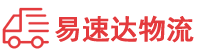 长沙到江岸区物流公司